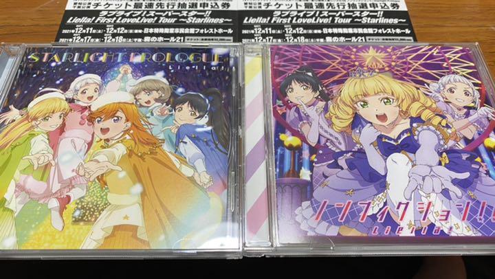 ラブライブ スーパースター Liella1stライブ シリアル Wigglecomunicacao Com Br