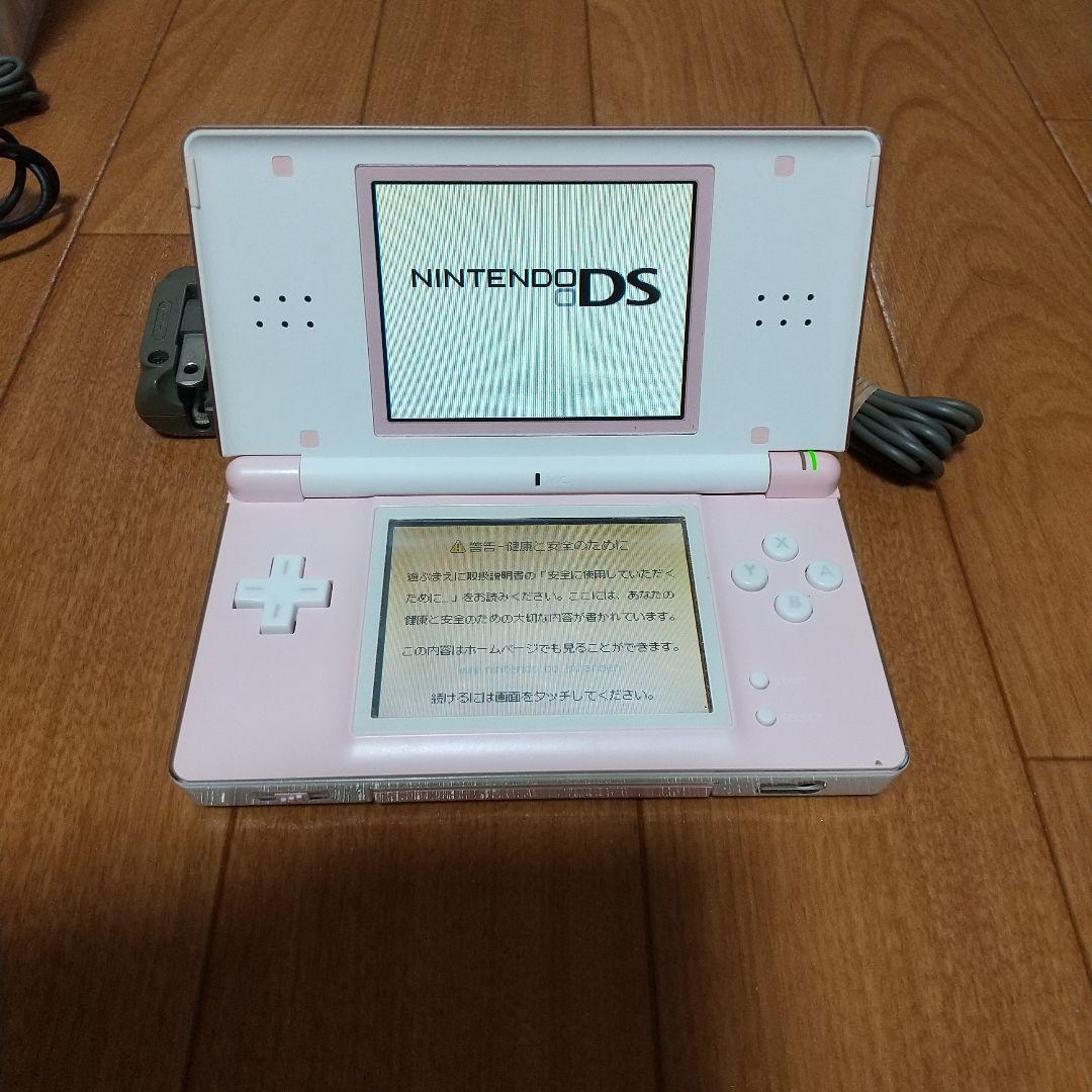 ニンテンドーDS Lite 白/ピンクのカスタムカラー 本体 充電器付き