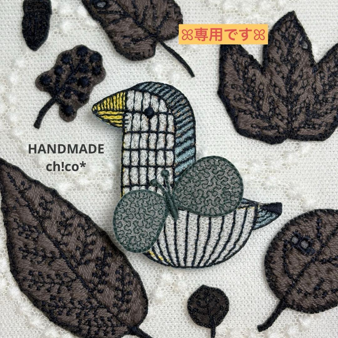 2235＊モチーフ【winterflags】ミナペルホネン生地使用ꕤハンドメイド