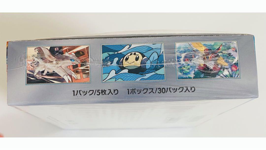 ポケモンカード　スカーレット＆バイオレット 黒炎の支配者拡張BOX