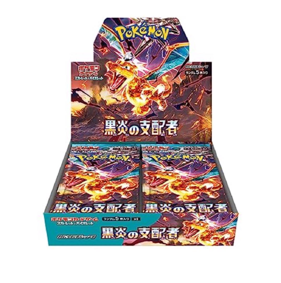 ポケモンカード　スカーレット＆バイオレット 黒炎の支配者拡張BOX