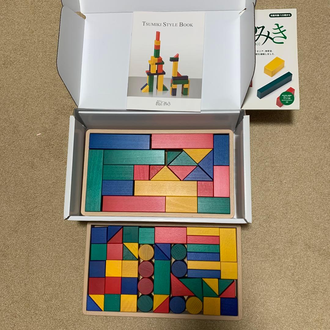 伸芽会 教材つみき スタイルブック付目立った傷や汚れなし YUZUMIYA_COM