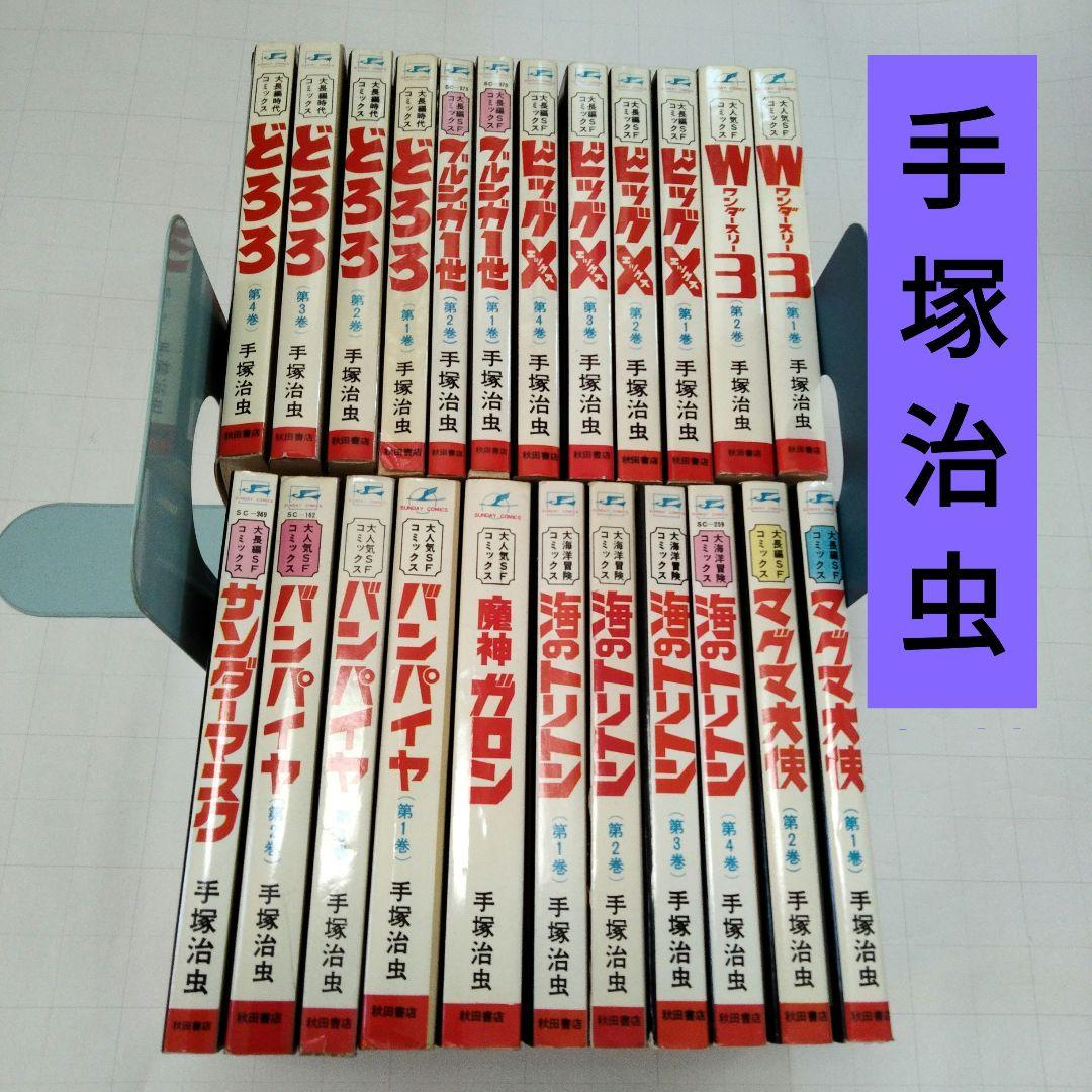 みお様専用 6冊セット cutacut.com