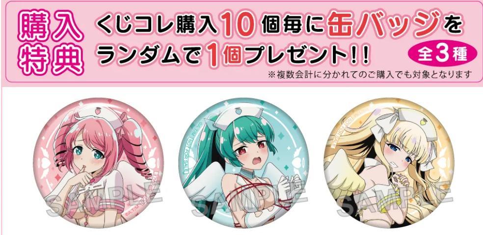 魔法少女にあこがれて　トレスマジア　非売品　ランダム　缶バッジ　全3種セット 購入特典品]魔法少女にあこがれて 購入特典缶バッチ3種セット