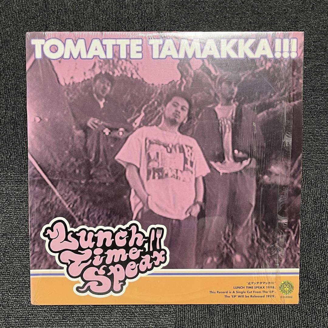 LUNCHTIME SPEAX TOMATTE TAMAKKA12インチレコード
