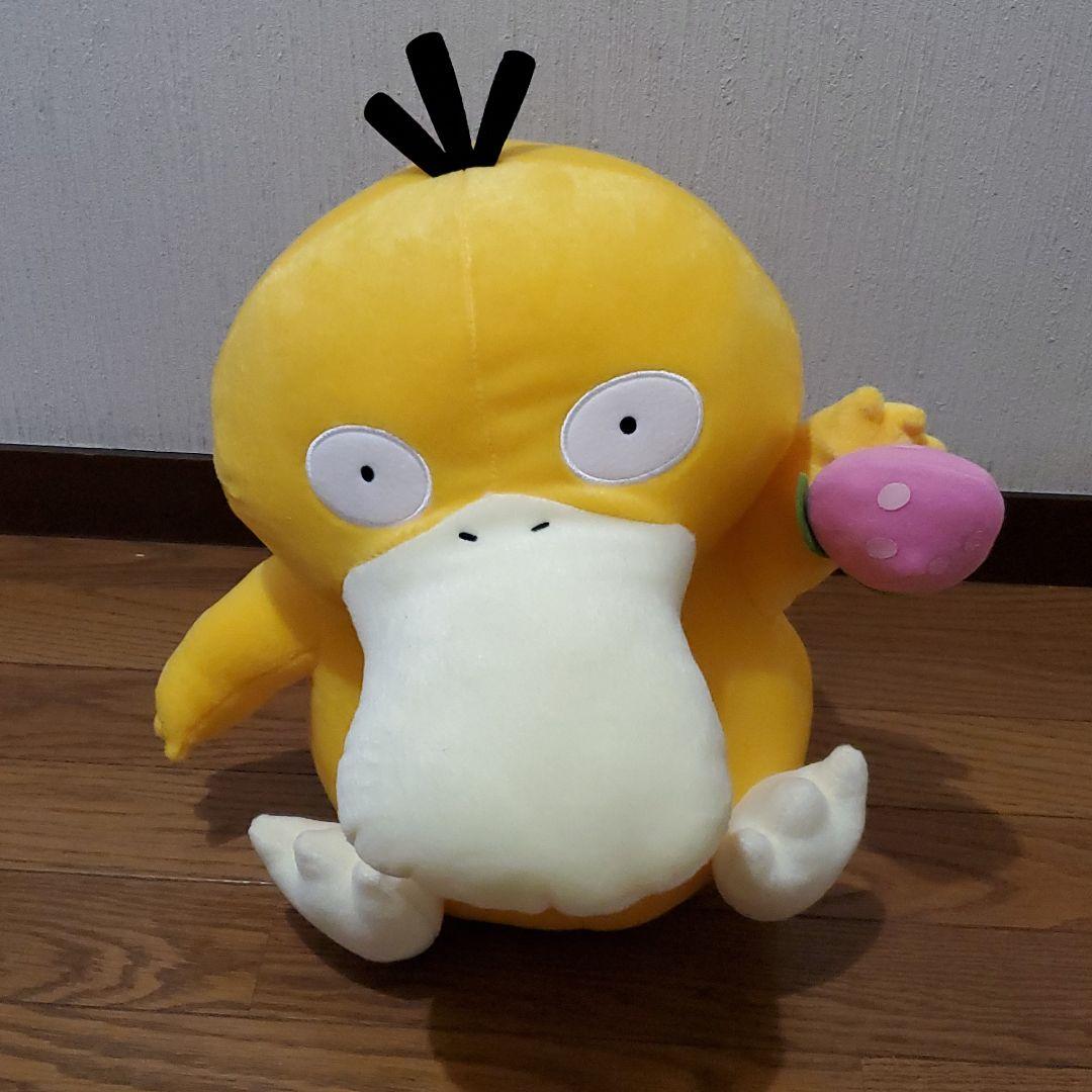 ポケモン もぐもぐタイム めちゃでかコダックぬいぐるみ メルカリ ポケモン もぐもぐタイム めちゃでかコダックぬいぐるみ メルカリ