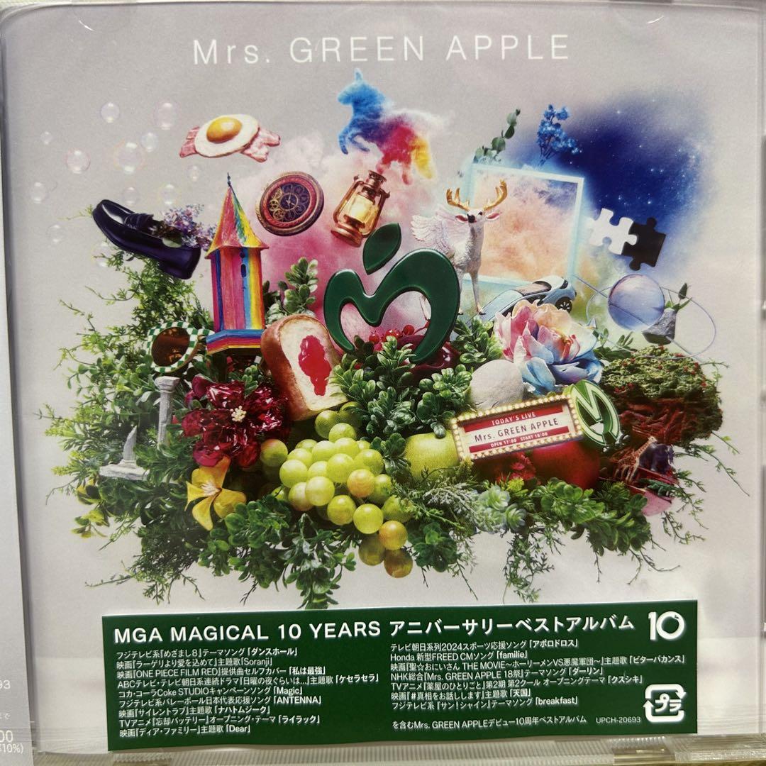 Mrs. GREEN APPLE アルバムコレクション Variety【CD】 – Mrs. GREEN APPLE OFFICIAL STORE
