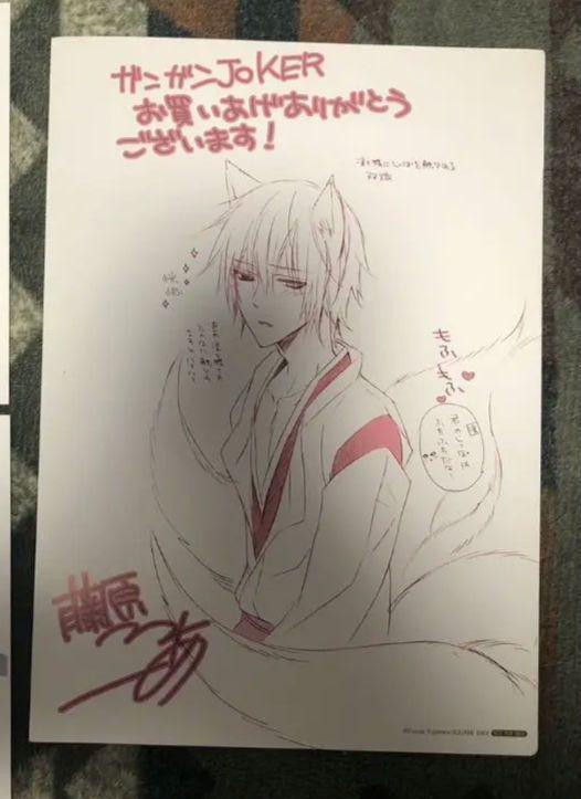 一流の品質 いぬぼく 妖狐×僕SS 藤原ここあ イラストカード 書店