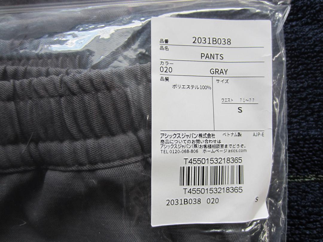 ★新品未開封★【２WAYパンツ Sサイズ】東京オリンピックユニフォーム