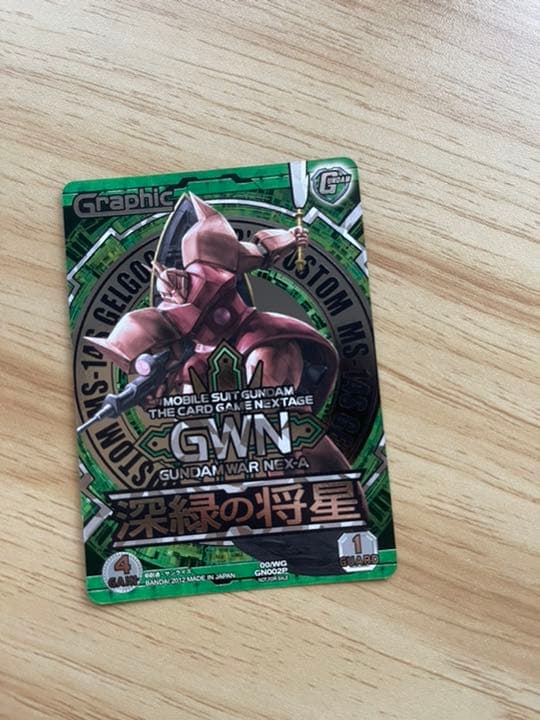 100%安い 深緑の将星 シルバー ガンダム ウォーネグザ カード