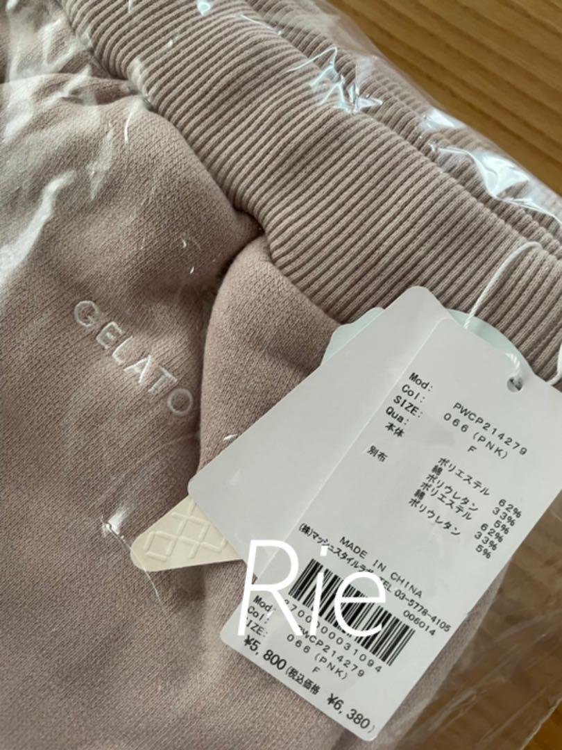 豊富なHOT 新品未使用⭐︎ジェラートピケ⭐︎ロゴスウェット上下セット ltf3M-m44711890755 HOT100%新品