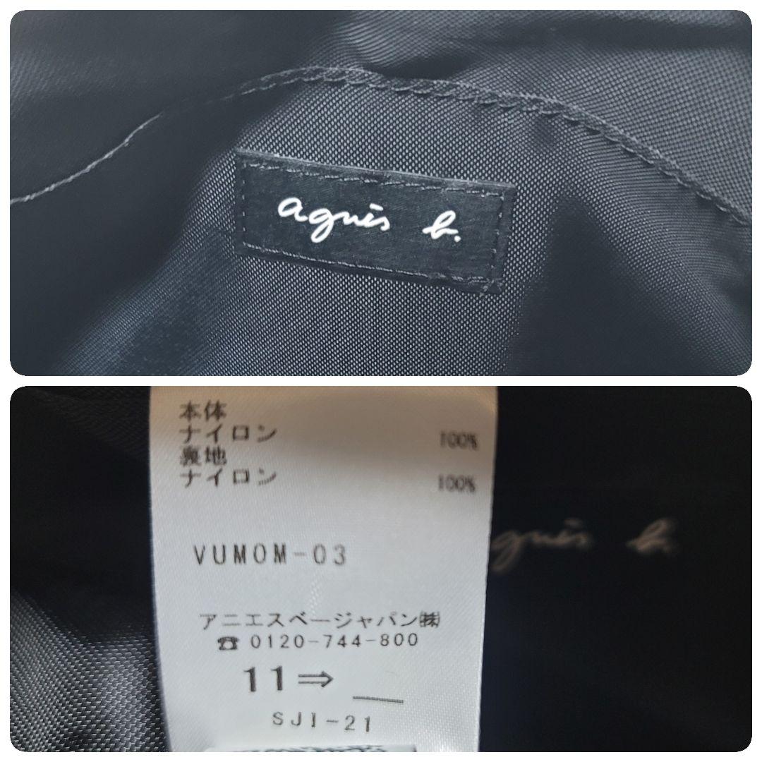 極美品❤️アニエスベー ボヤージュ ショルダーバッグ ナイロン 軽量 極美品❤️アニエスベー ボヤージュ ショルダーバッグ ナイロン 軽量