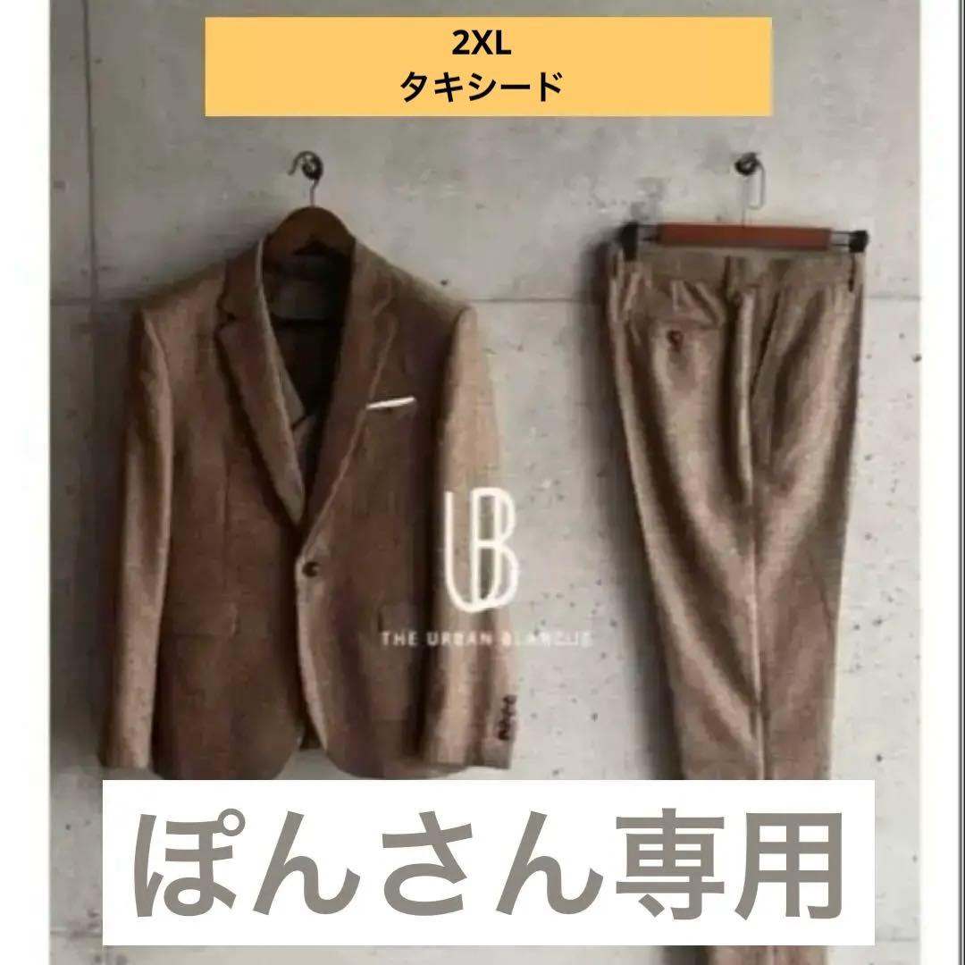 THE URBAN BLANCHE 3ピースタキシード＋小物