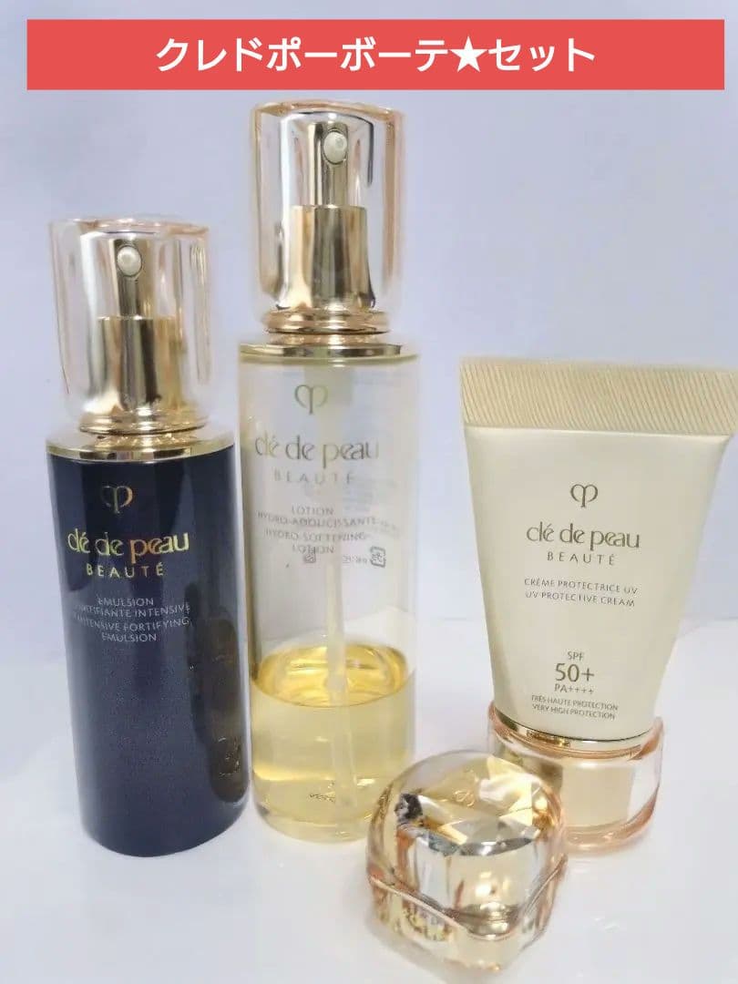 クレドポーボーテ 化粧水 乳液 日焼け止めuv ラ クレームセット まとめてClé de Peau Beauté