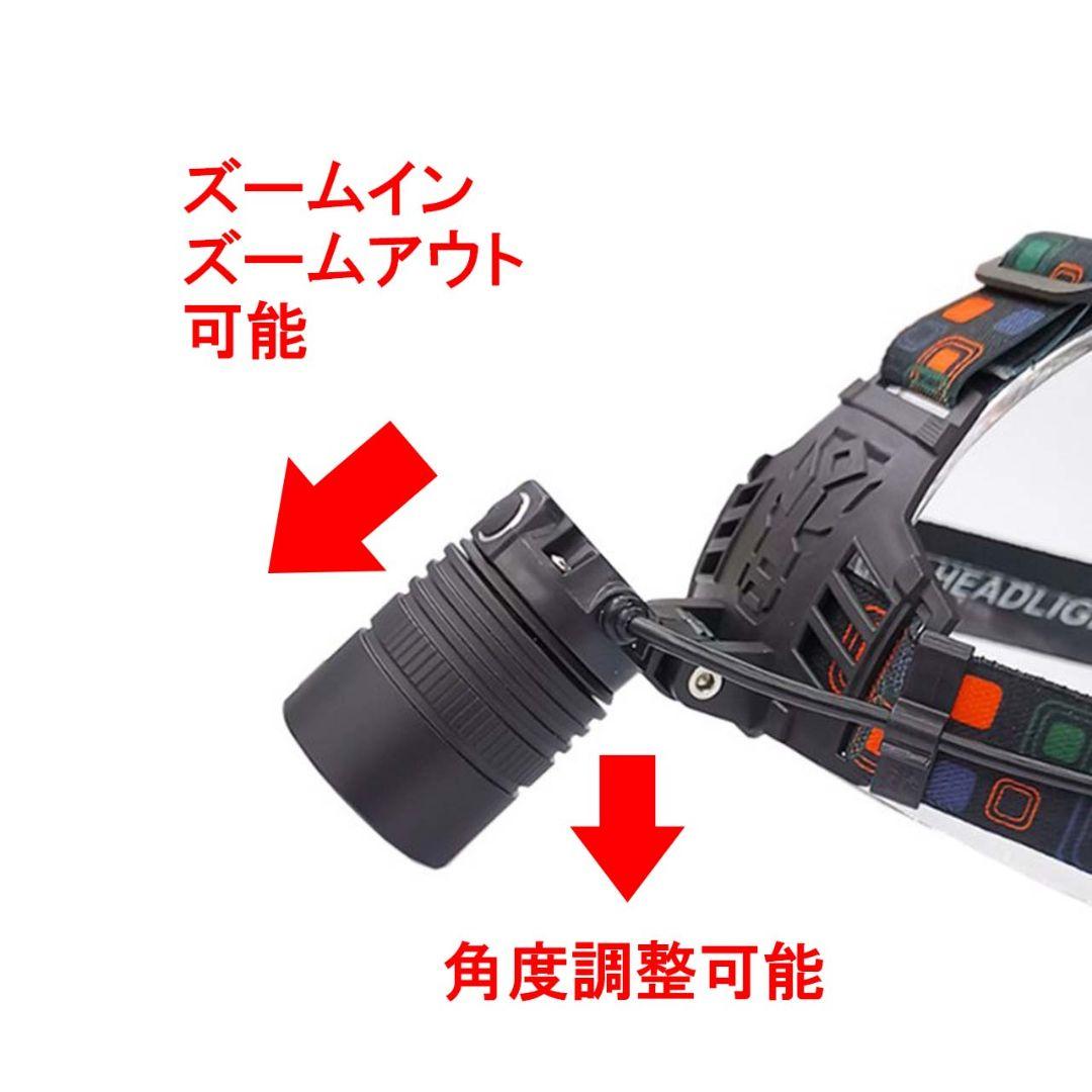 ヘッドライト 充電式 充電器 led 最強ルーメン 単品A89623