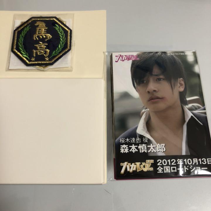 【有名人芸能人】 私立バカレア高校 DVD-BOX 豪華版〈初回限定生産・5枚組〉&劇場版 日本映画 DVD/ブルーレイ¥9,979-shibuya-nob.com