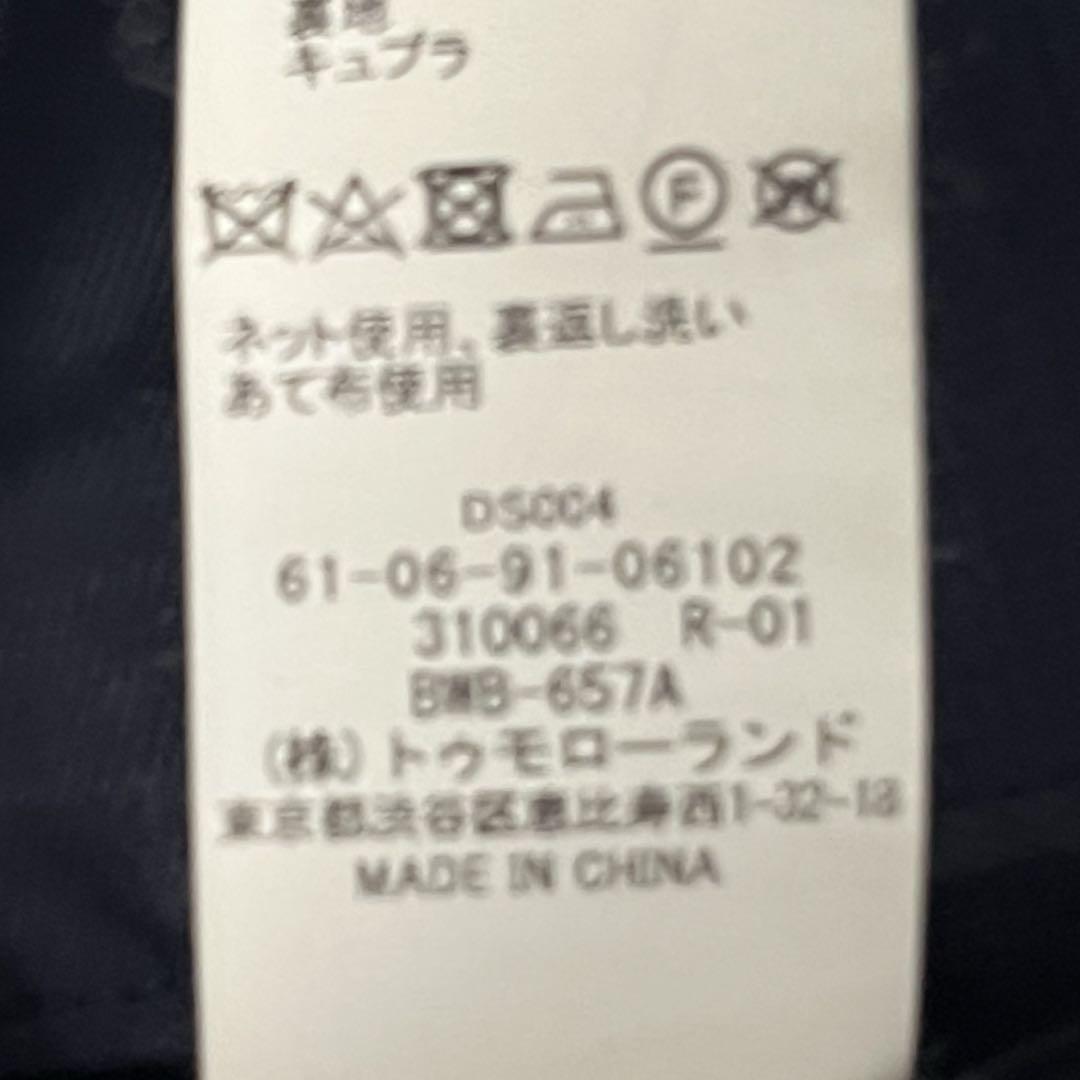 【極美品】TOMORROWLAND PILGRIM × Zegna スーツ
