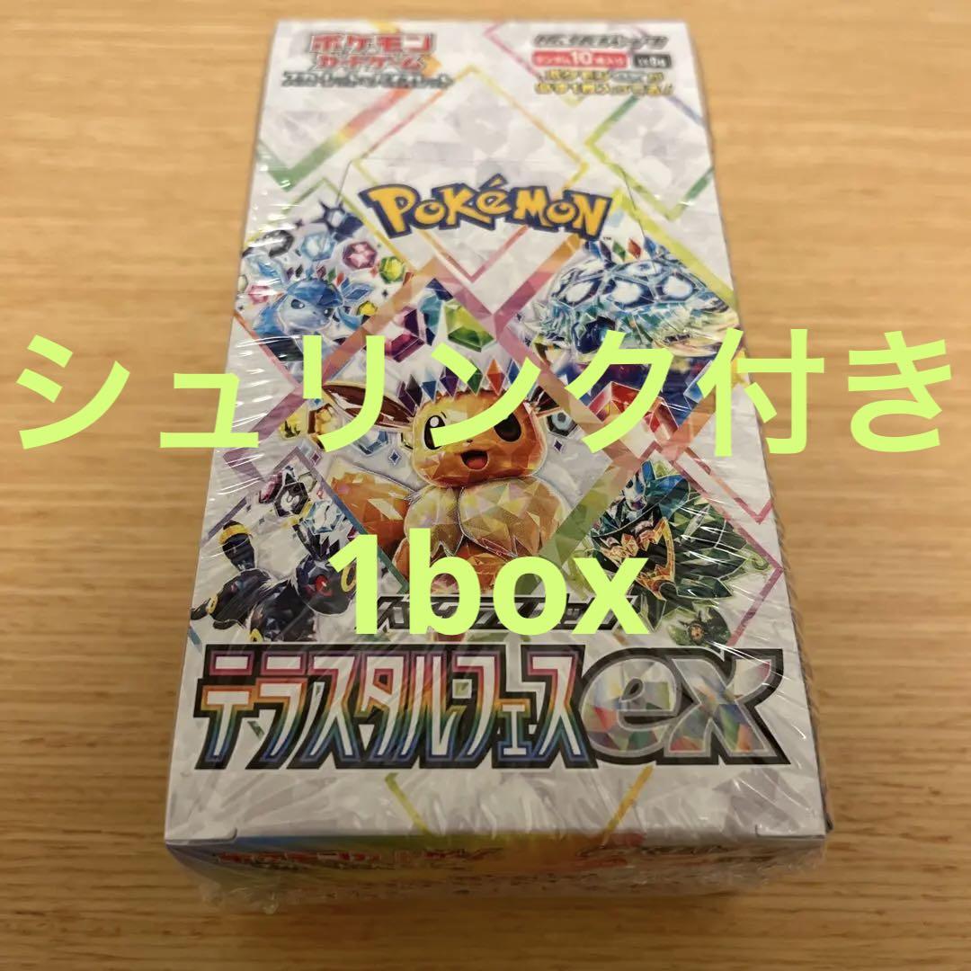 Amazon.co.jp: ポケモンカードゲーム スカーレット&バイオレット
