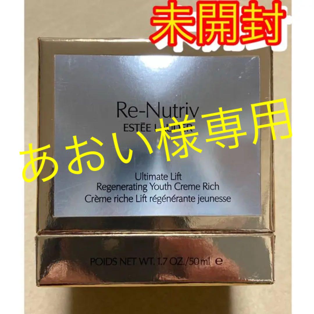 33%割引グレイ系売上実績NO.1 ☆あおい様専用☆ リニュートリィブ UL リッチ クリーム 2個 フェイスクリーム スキンケア /基礎化粧品グレイ系-WWW.NUTRIBIOKIDS.COM.EC 33%割引グレイ系売上実績NO.1 ☆あおい様専用☆ リニュートリィブ UL リッチ クリーム 2個 フェイスクリーム スキンケア /基礎化粧品グレイ系-WWW.NUTRIBIOKIDS.COM.EC