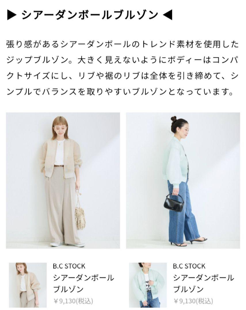 シアーダンボール ベージュ ジップアップブルゾン