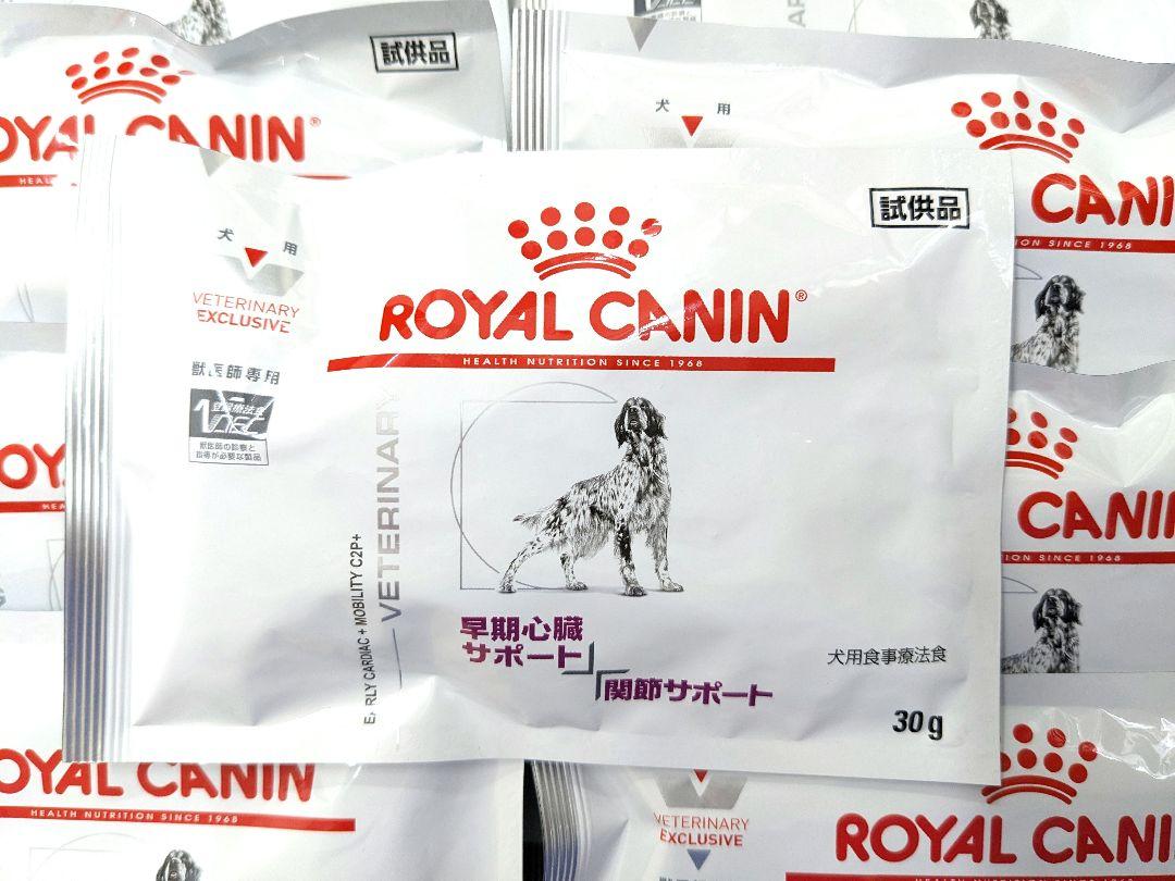 犬 早期心臓サポート+関節サポート ロイヤルカナン - メルカリ