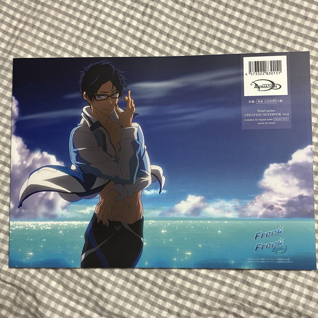 Free!シリーズ クリエイション ノートブックス セット