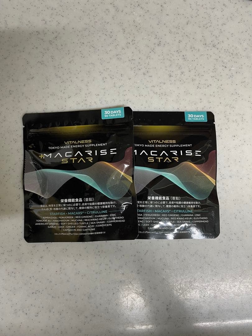 マカライズスター 30日分 90粒 ×2袋セット目立った傷や汚れなし