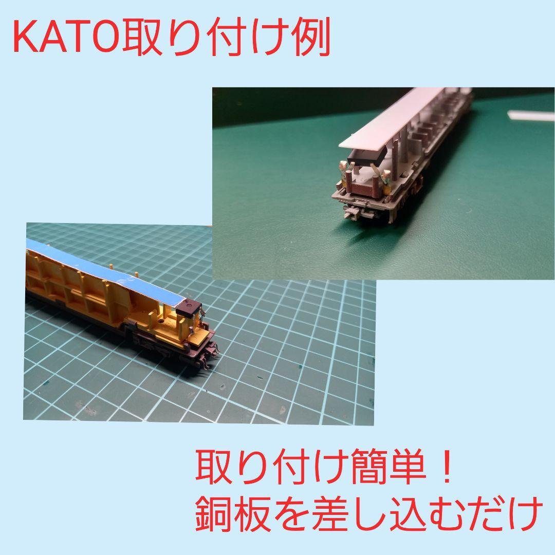 NゲージKATO`用　蓄電式室内灯　15本　(白色or電球色)