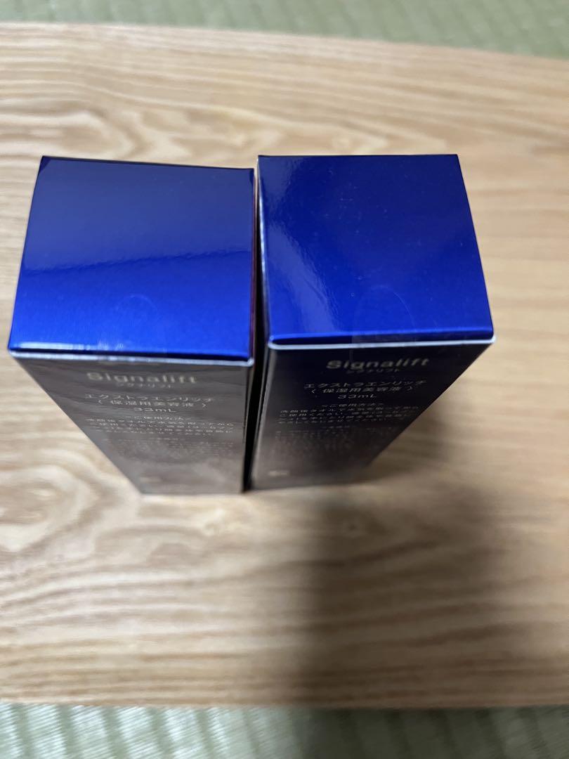 【専用品】シグナリフト　エクストラエンリッチ2本&エンリッチクリーム2個