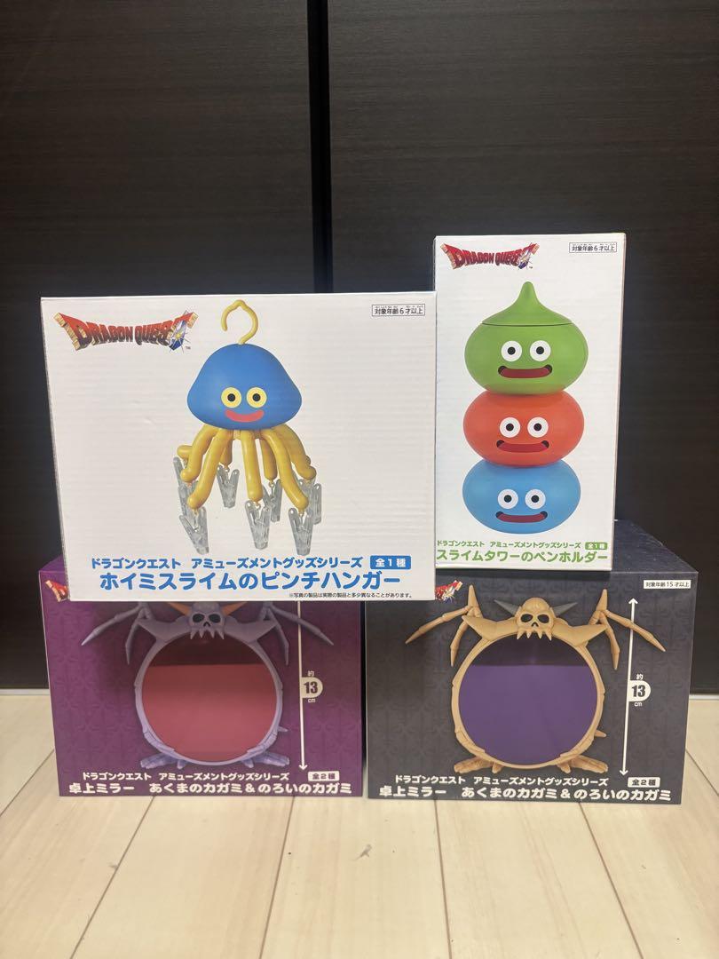 ドラゴンクエスト　ドラクエ　アミューズメントグッズシリーズ　4個セット