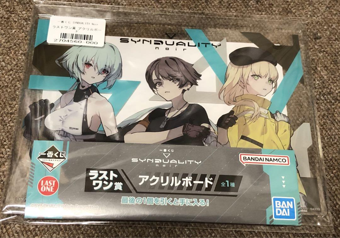 雑貨　ノワール＆カナタ＆シエル アクリルボード 「一番くじ SYNDUALITY Noir」 ラストワン賞 一番くじ SYNDUALITY Noir」の全ラインナップ公開！neco氏描き