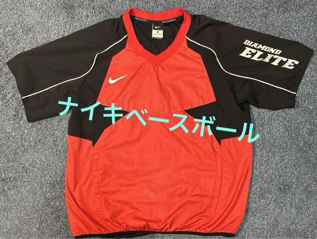 ナイキ ベースボール ダイヤモンドエリート NIKE 半袖 ウインドブレーカー