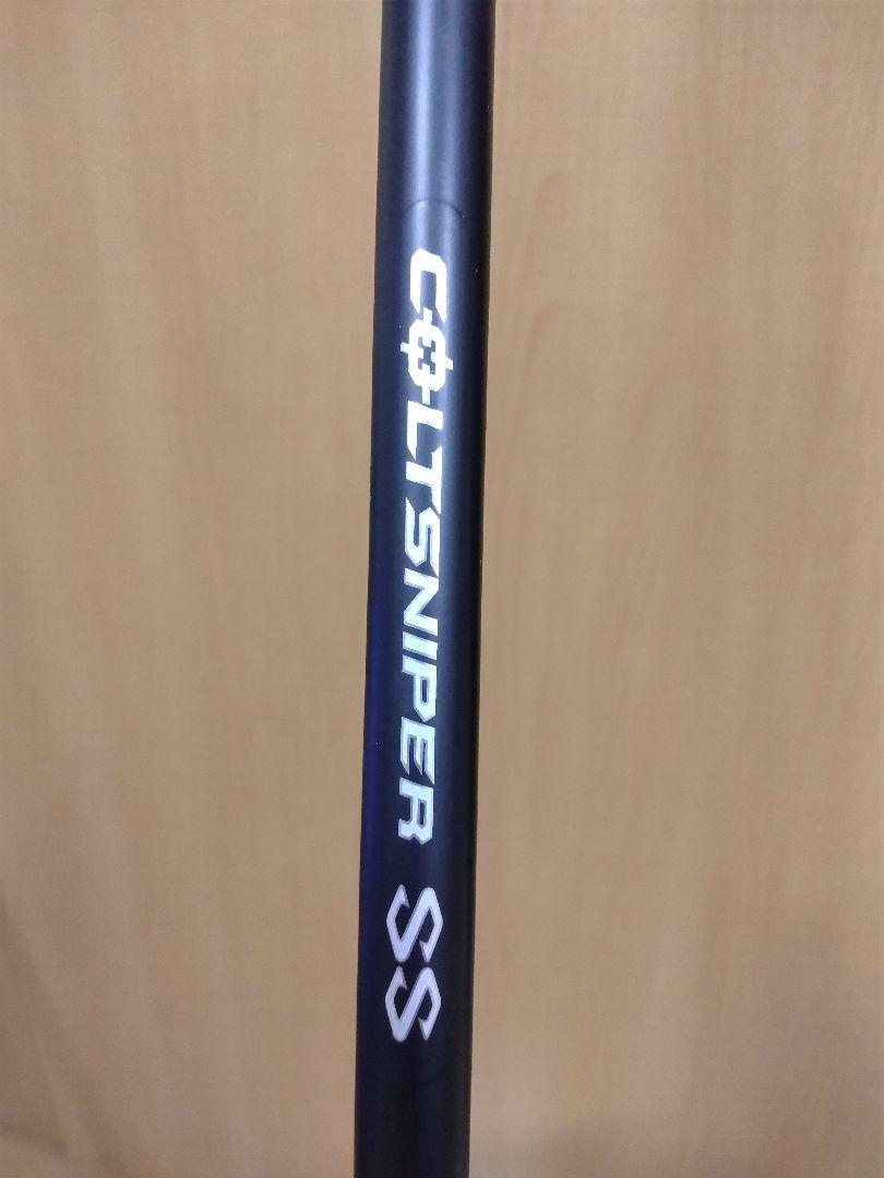 シマノ　コルトスナイパー SS s106h ショアジギングロッド