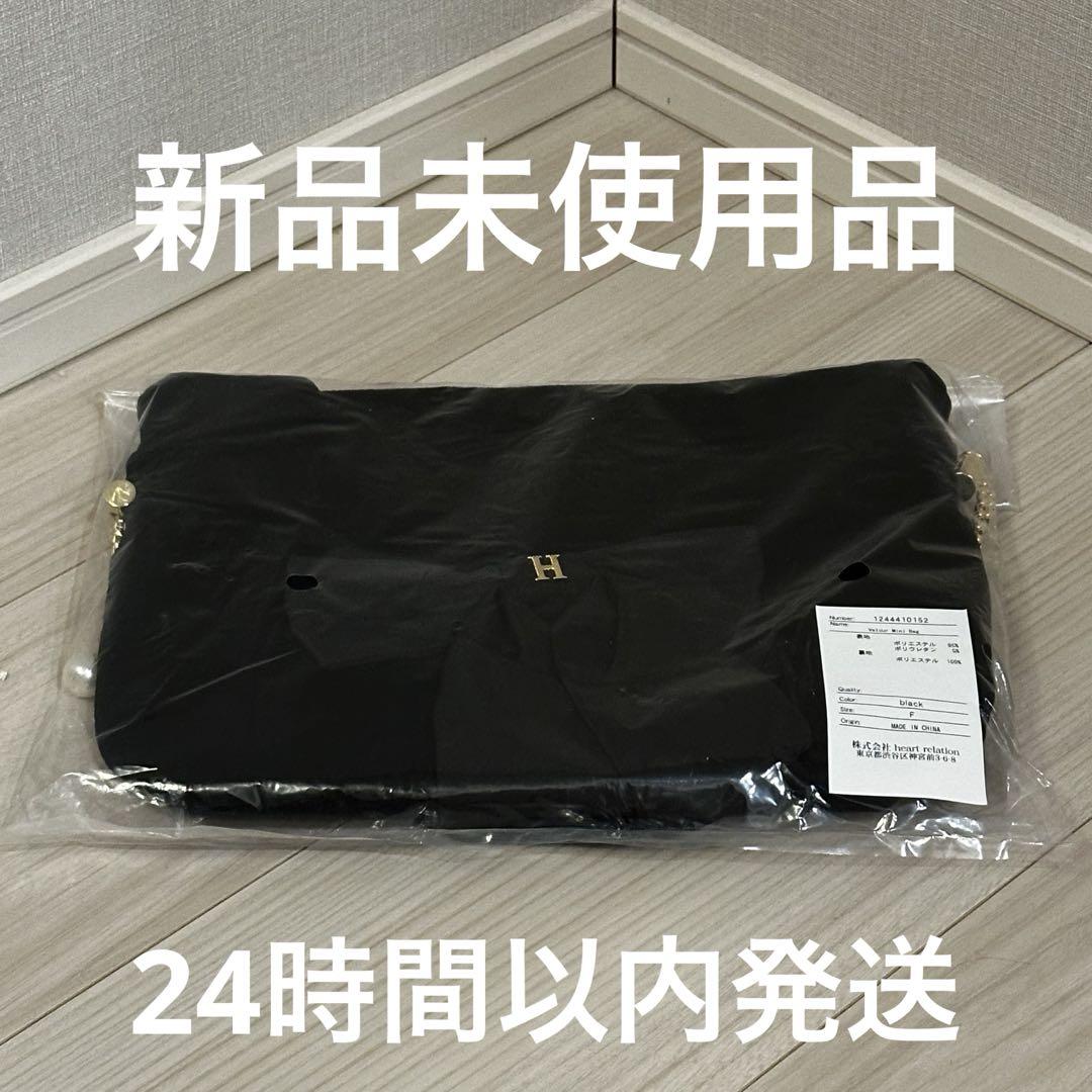 herlipto velour mini bag ノベルティ