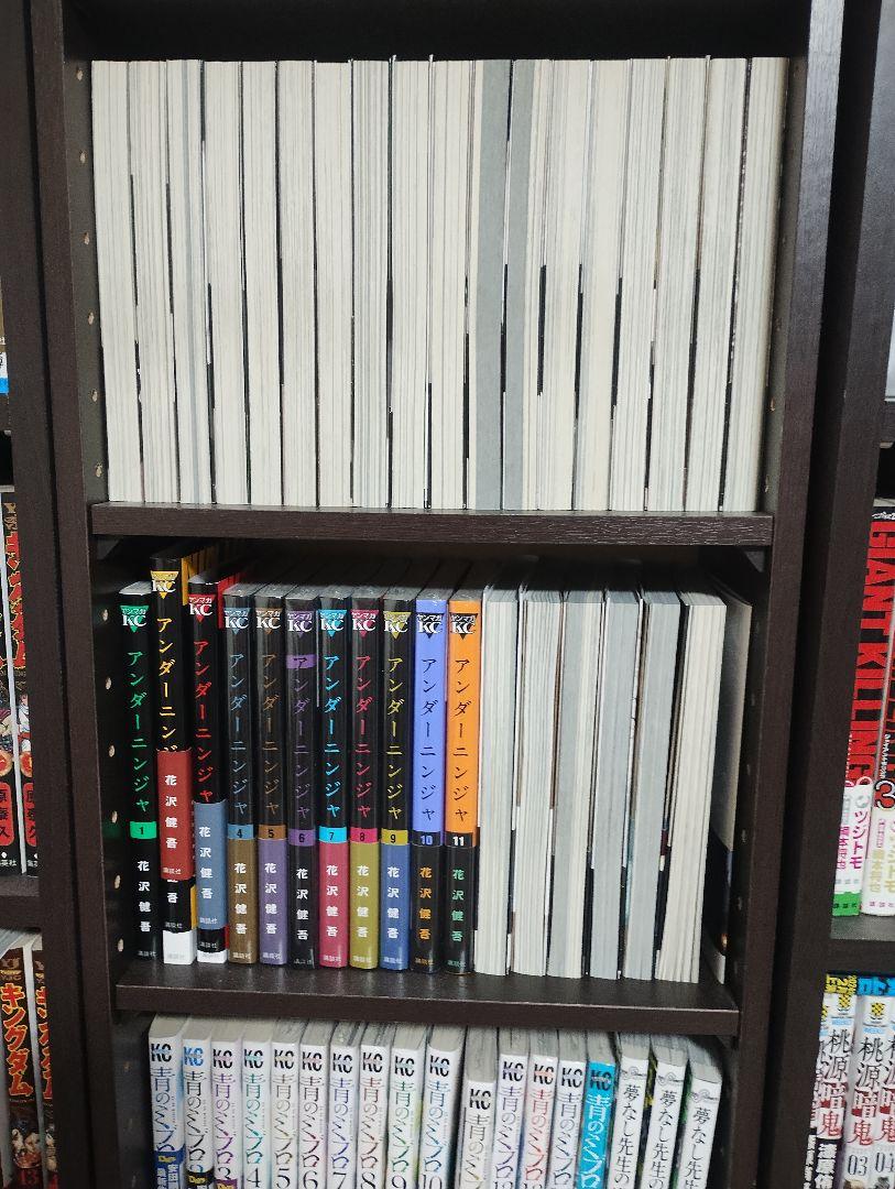 マイホームヒーロー