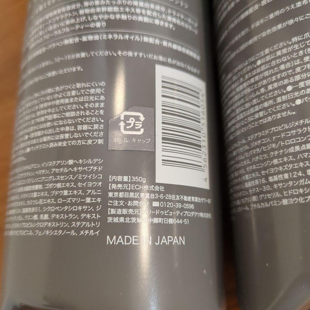 カミカ　白髪染めカラートリートメントR B（ローズ系／弱酸性）