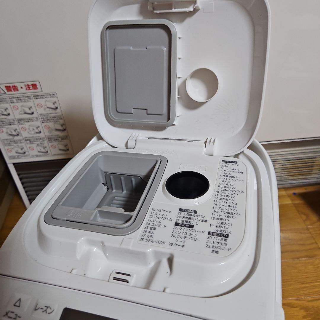 【未使用】Panasonic ホームベーカリー SD-MT2