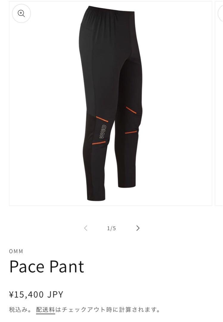 陸上用パンツ omm pace pant