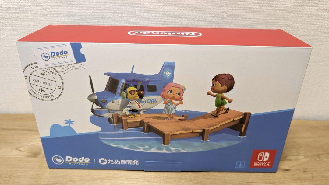 Nintendo Switch 本体 あつまれどうぶつの森 セット
