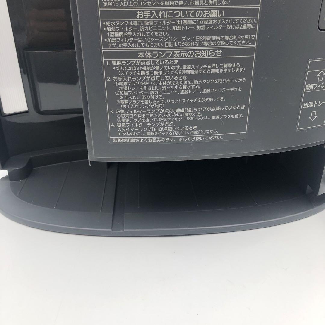 美品 Panasonic セラミックファンヒーター DS-FKX1206