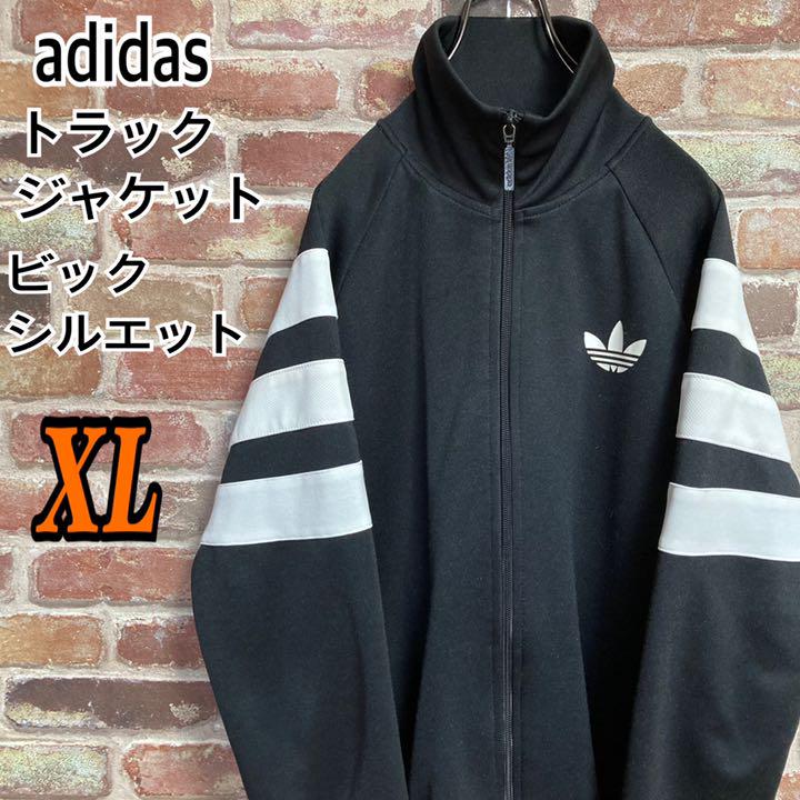 海外 正規品】 黒 《激レア》アディダス トラックジャケット ジャージ アウトレット最安価格 パーカー ストライプ 刺繍ロゴ ビッグシルエット ☆希少☆adidas パーカー