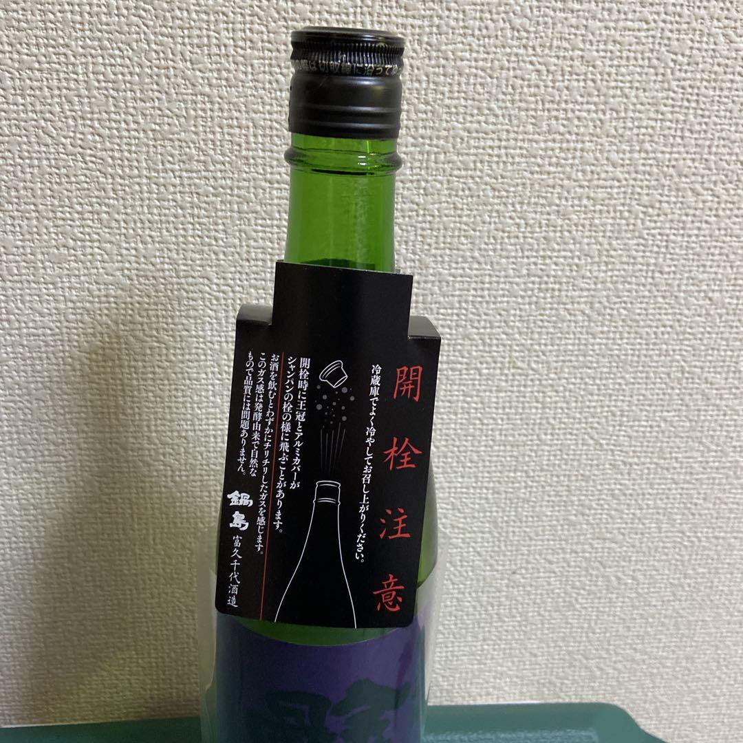 裏鍋島　純米吟醸　隠し酒　720ml
