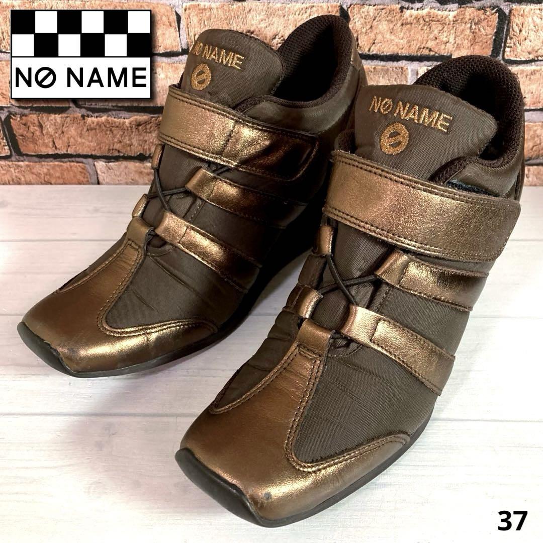 NO NAME■スニーカー✨ウェッジヒール ベルクロ ゴールドロゴ