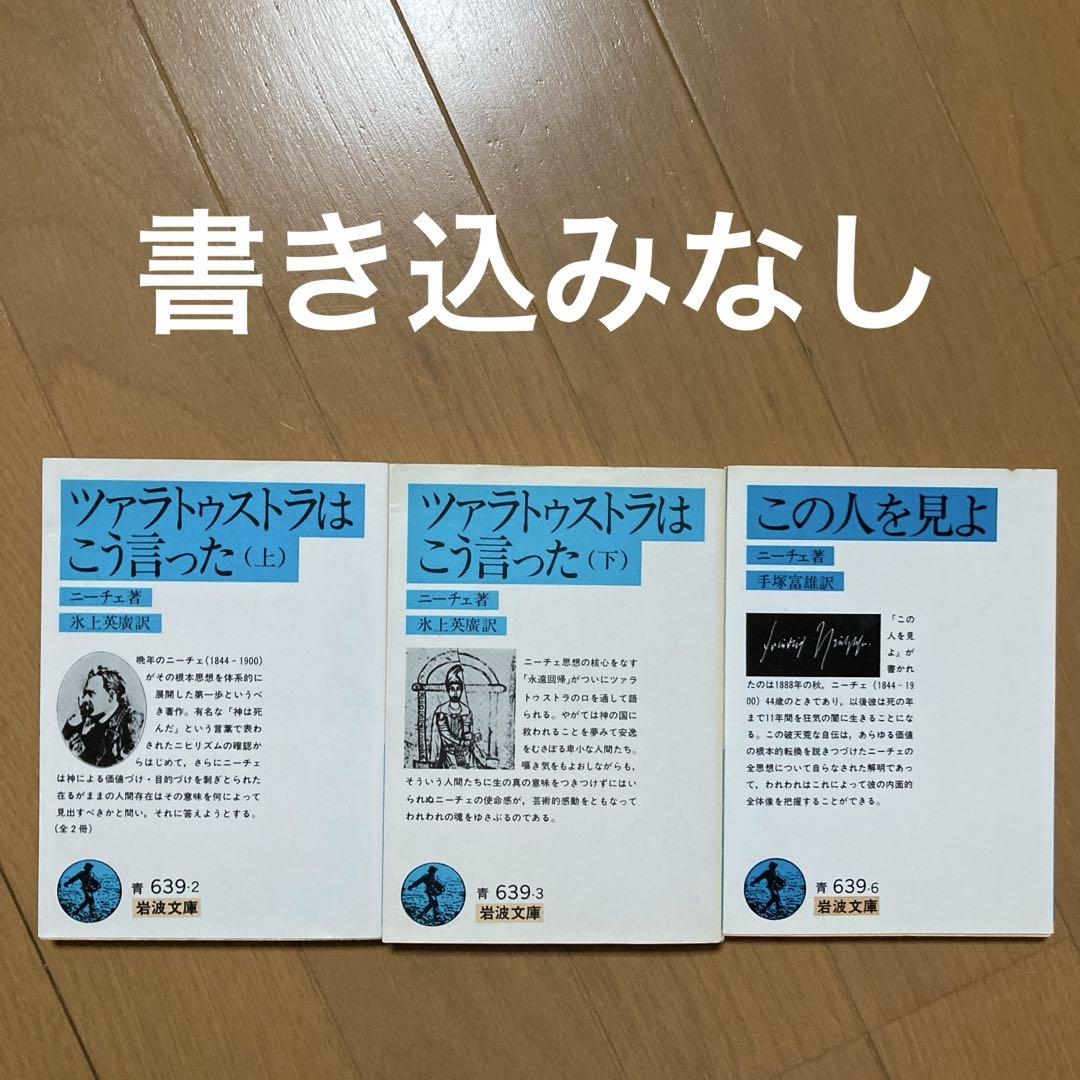 neko様 リクエスト 3点 まとめ商品