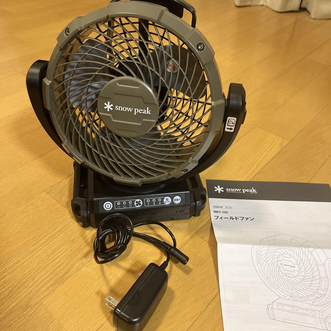 スノーピーク  フィールドファン
