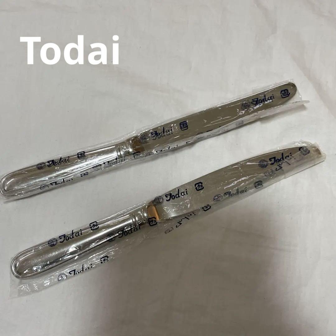 todai【トーダイ】ナイフ2本未使用18-10 カトラリーステンレス