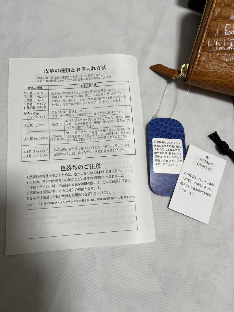 長財布