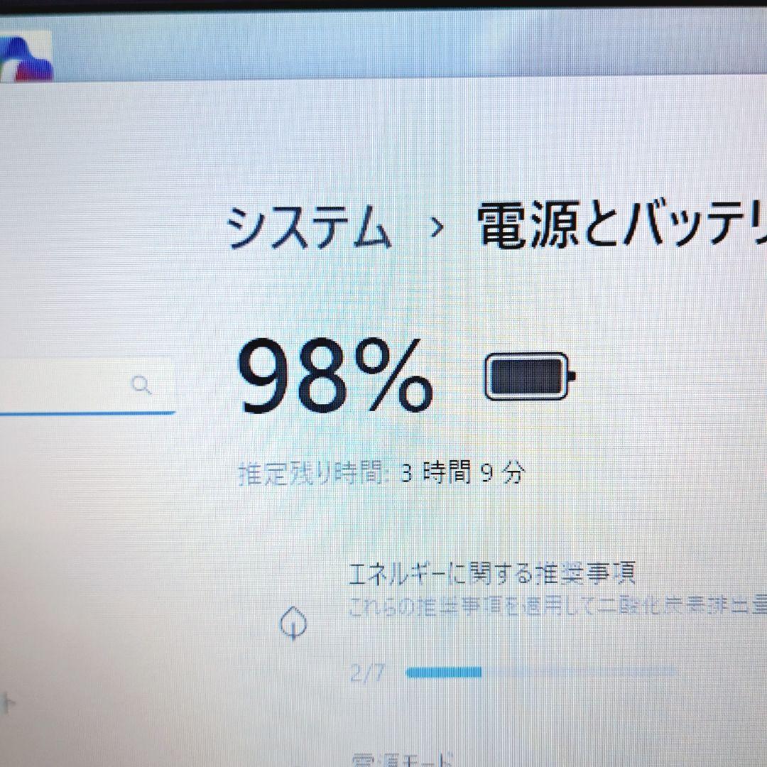 VAIO