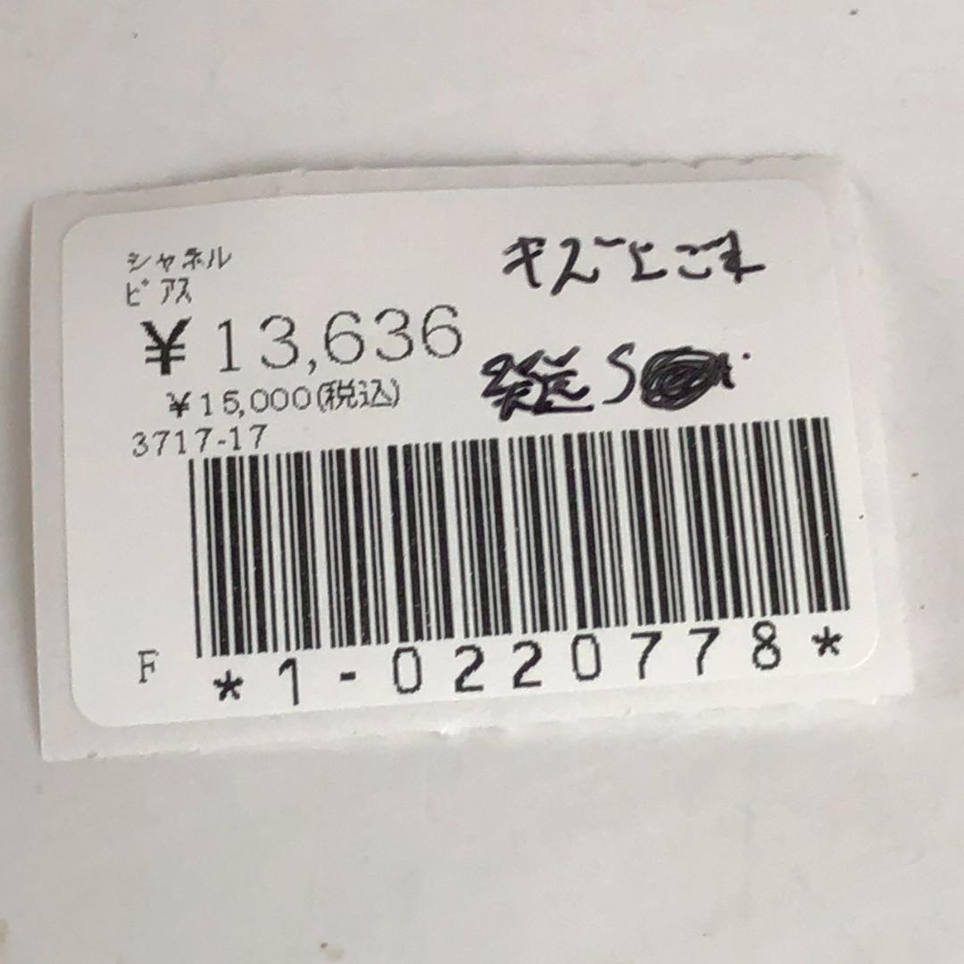 CHANEL シャネル フェイクパール イヤリング アクセサリー 小物 レディ