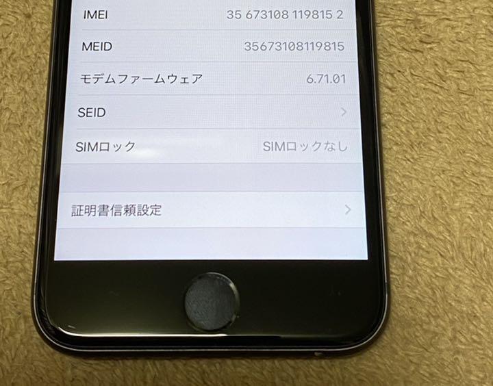 iPhone 8 Space Gray 64 GB SIMフリー yLlH1-m44728757703 NEW低価
